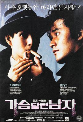 我不是酒神 宋晓峰电影