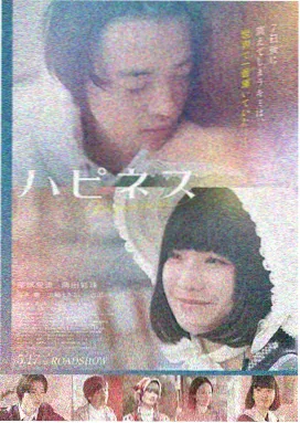 你好老叔 宋晓峰电影
