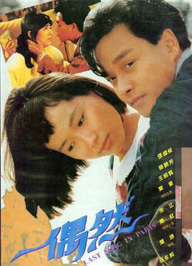 保安日记 宋晓峰电影