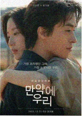 乡村爱情之宋晓峰特辑