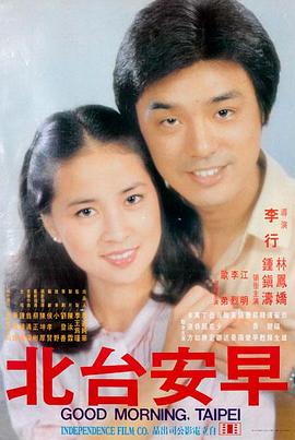 喜剧电影 宋晓峰风格