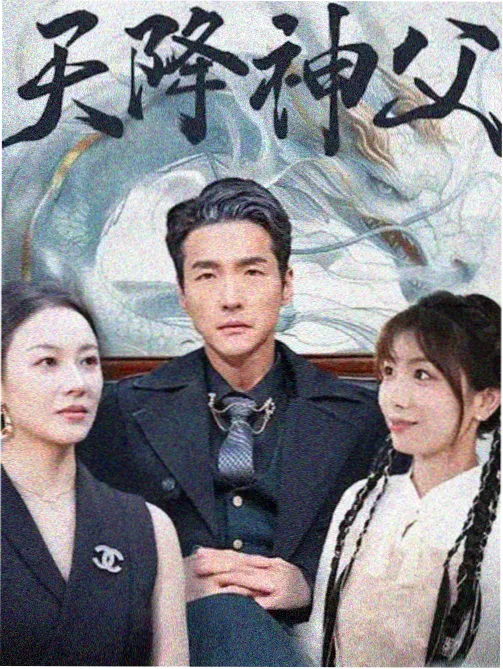 宋晓峰电影动态