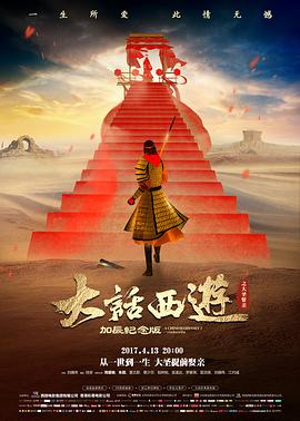 宋晓峰经典角色